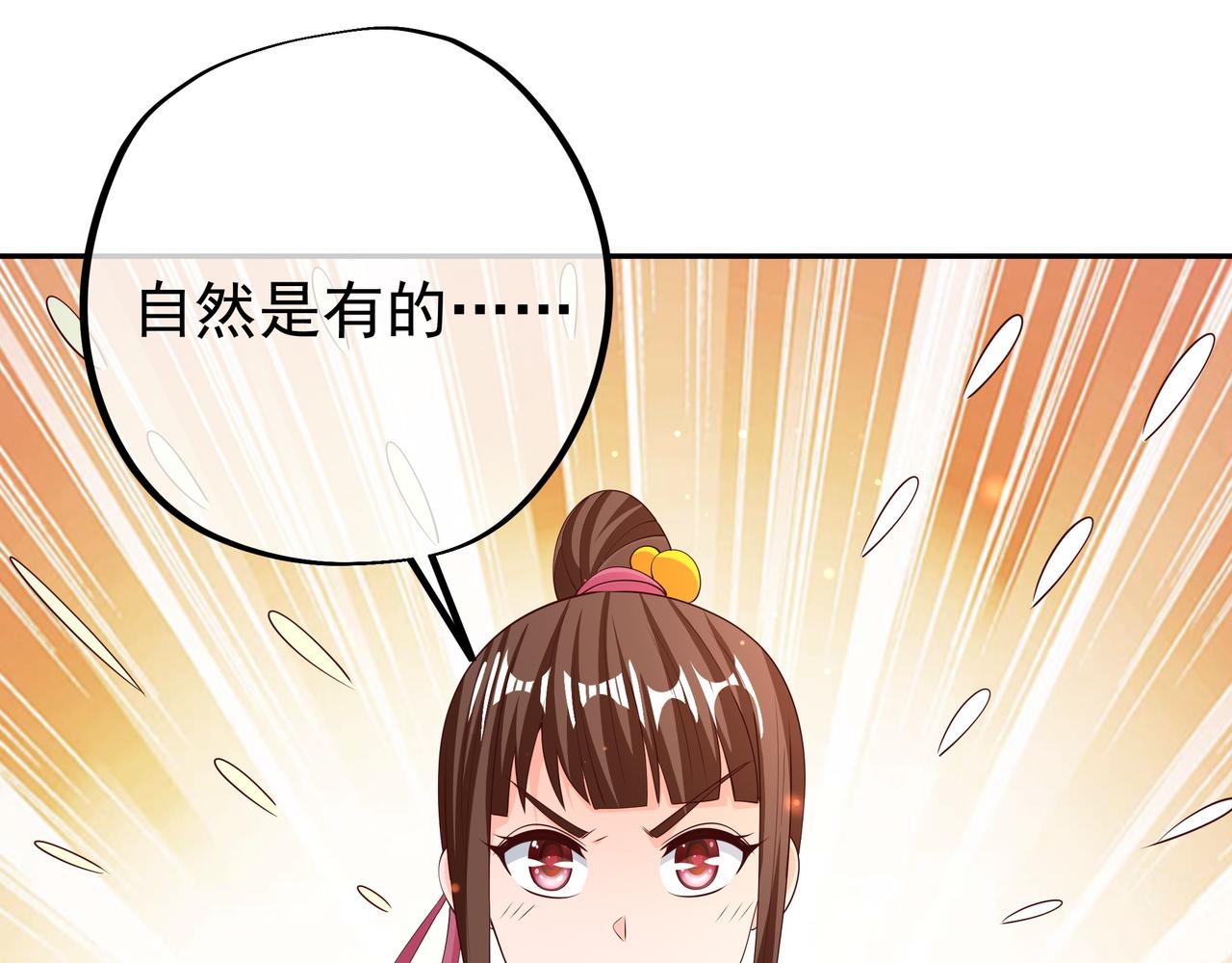不灭丹丹方3