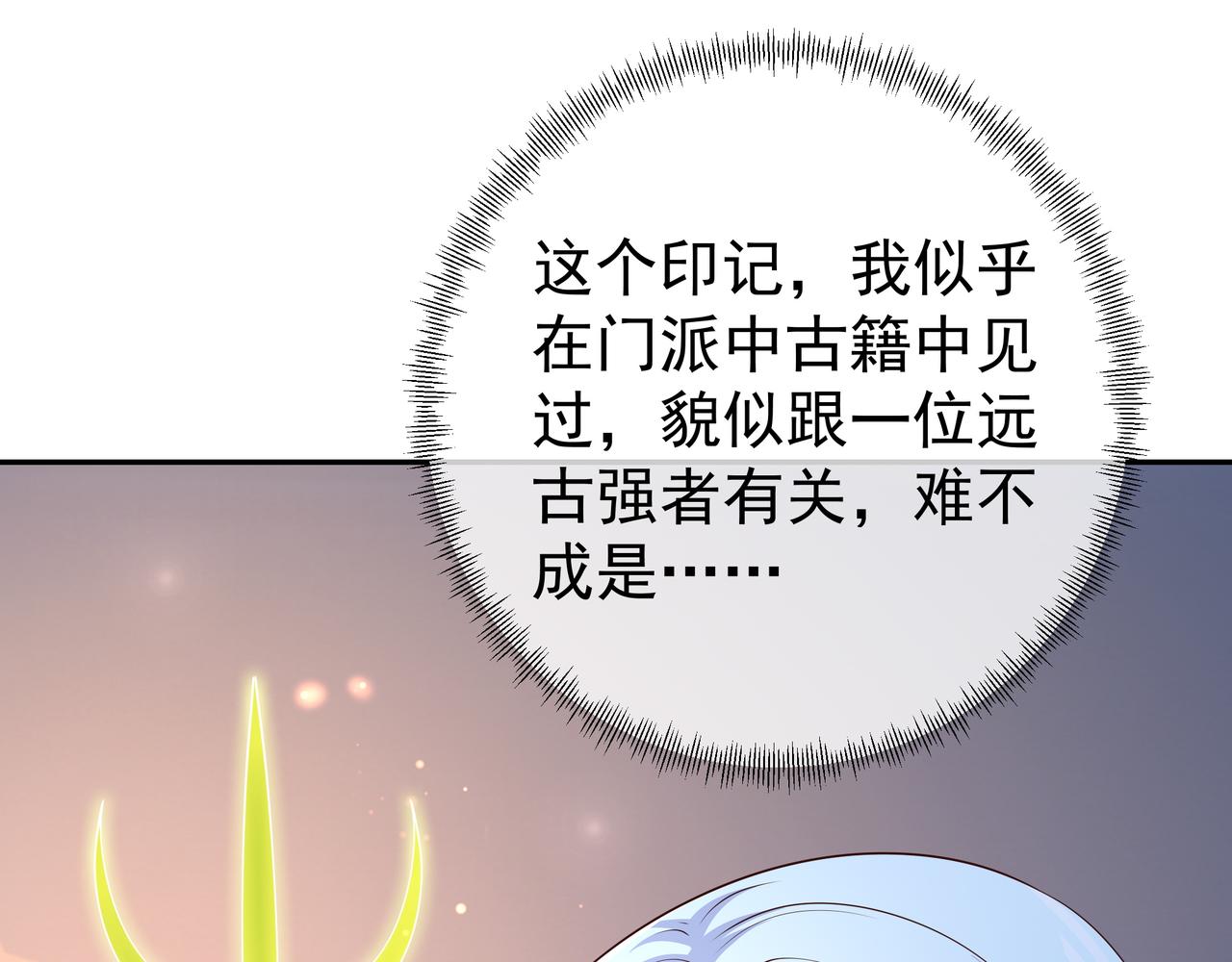 遗迹入口18