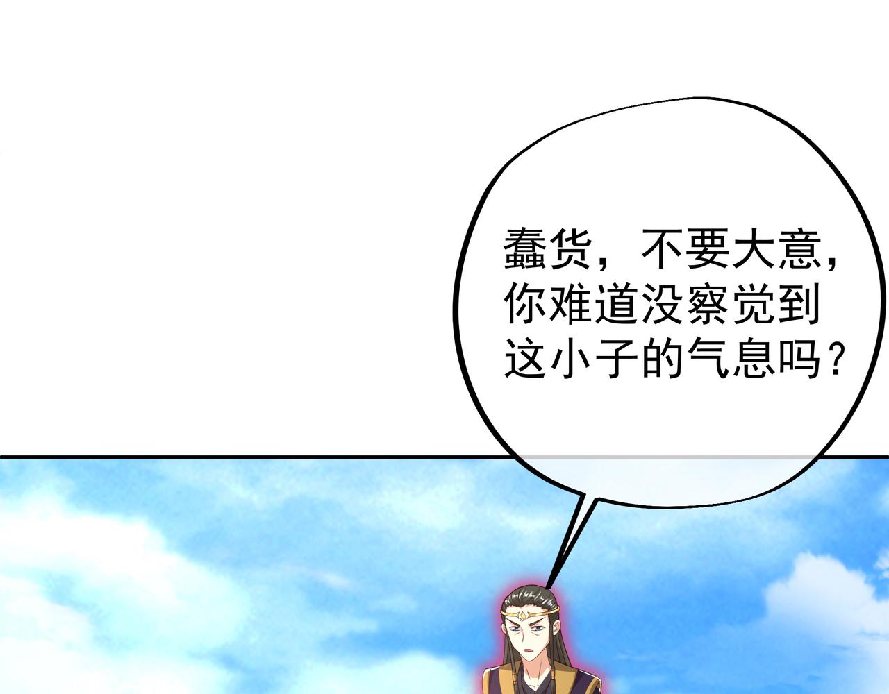强敌60