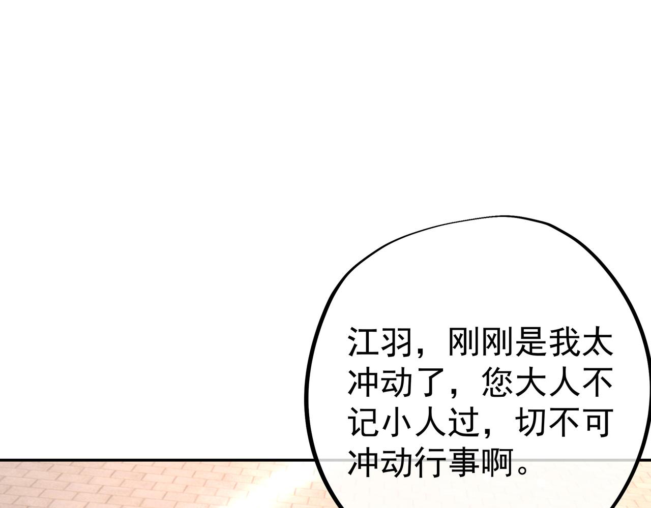 藏经阁的钥匙53