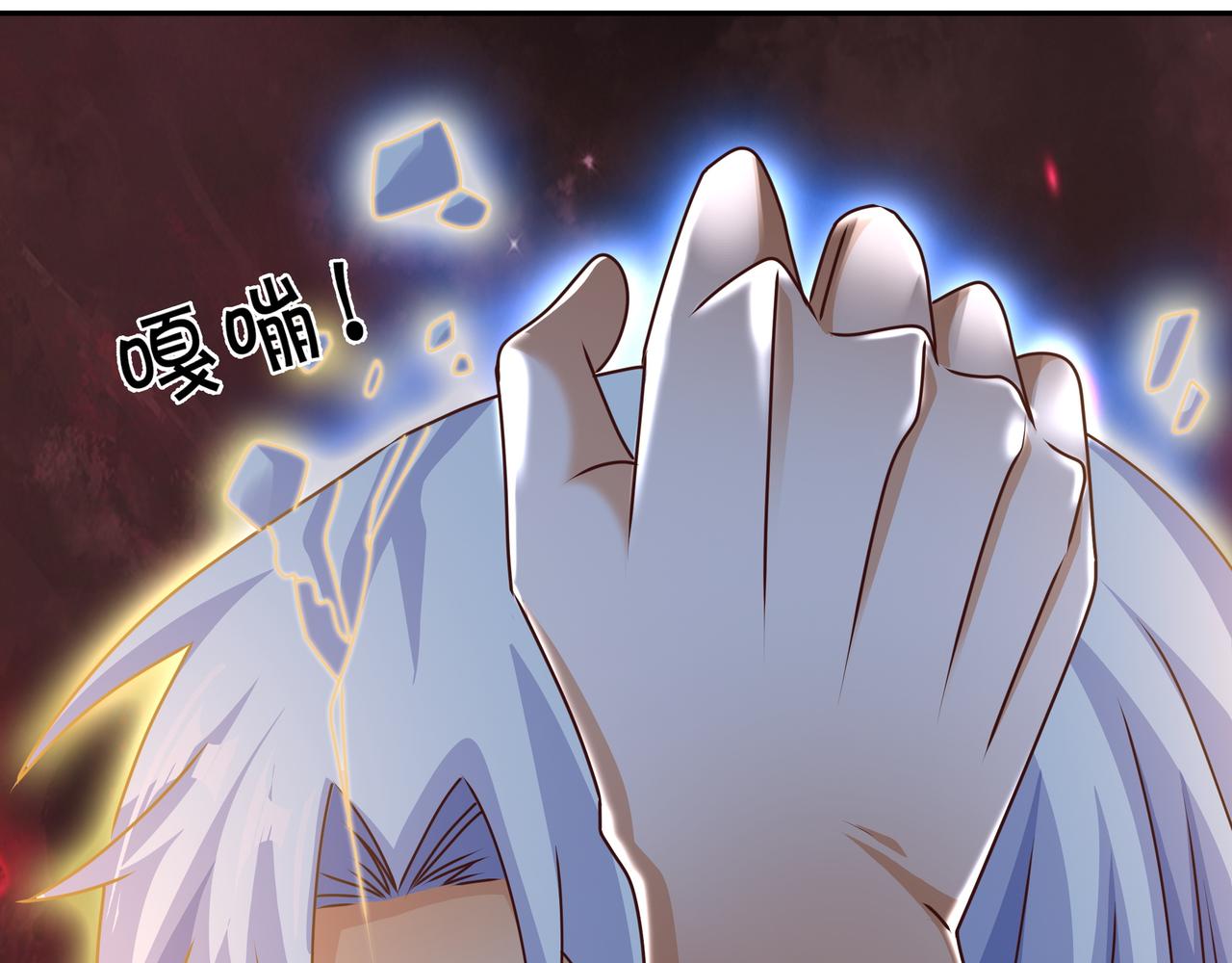 夺舍48