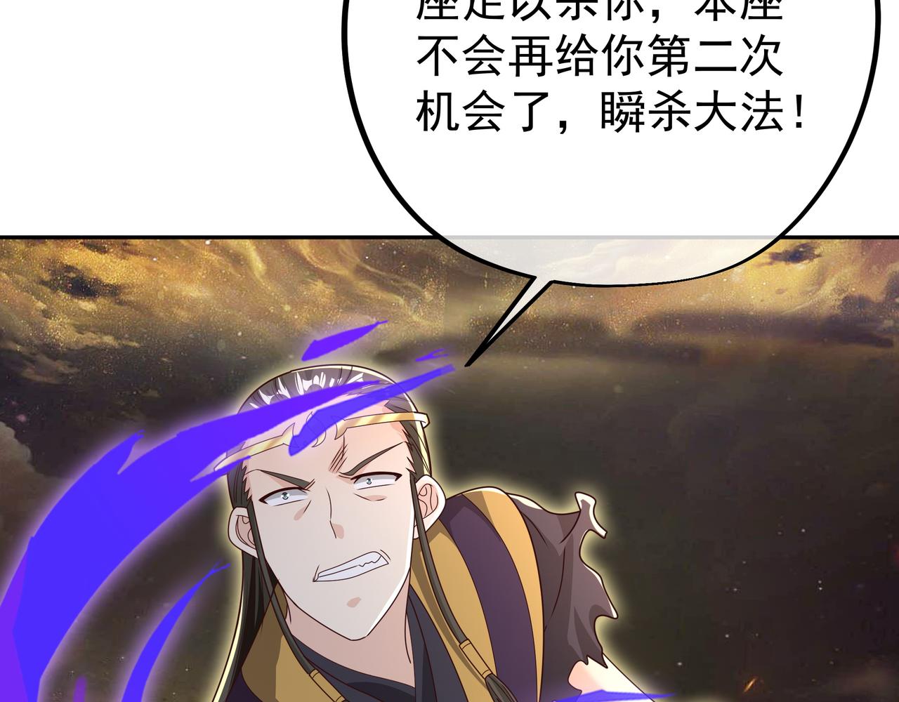 59越阶击杀！6