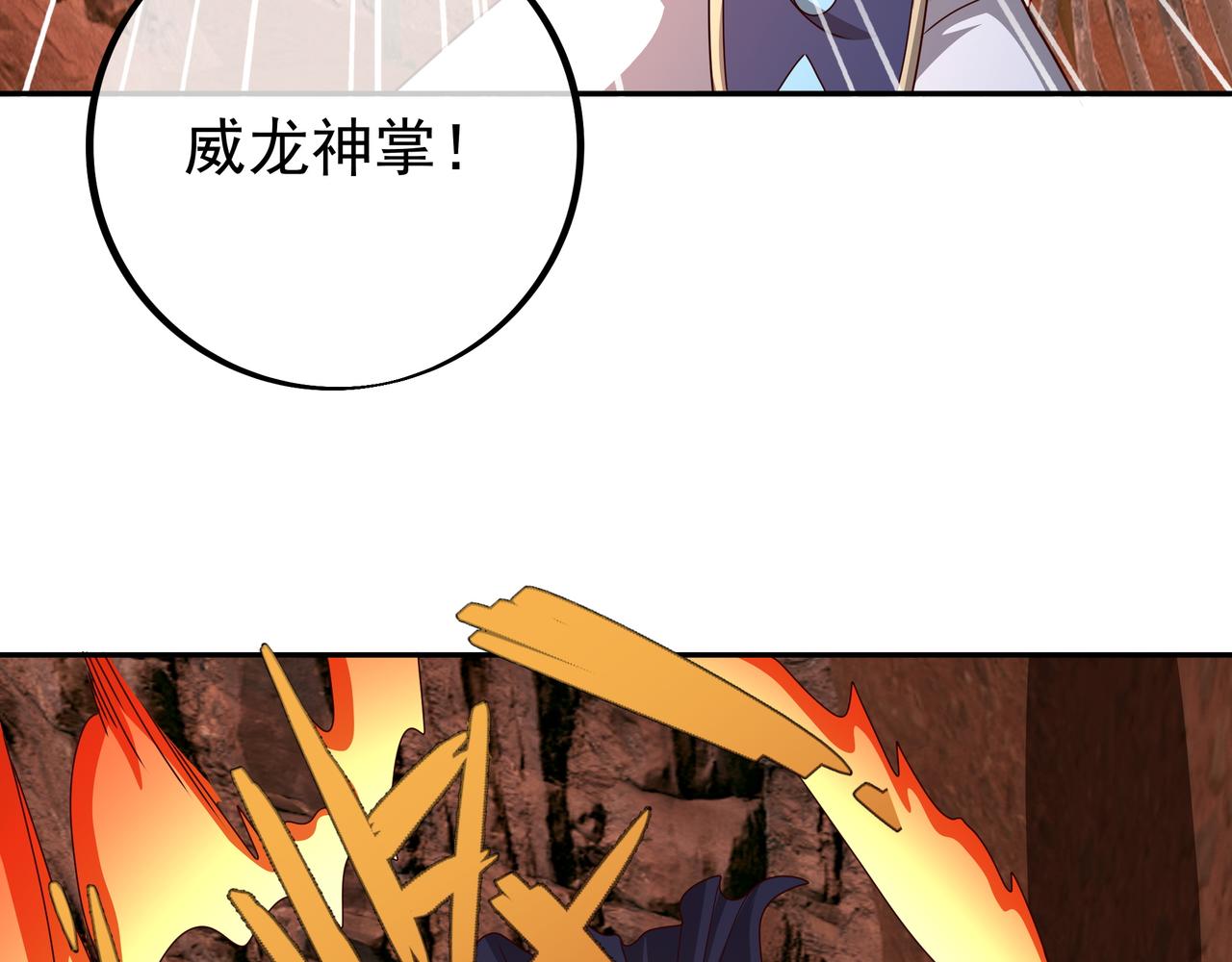 魔血症82