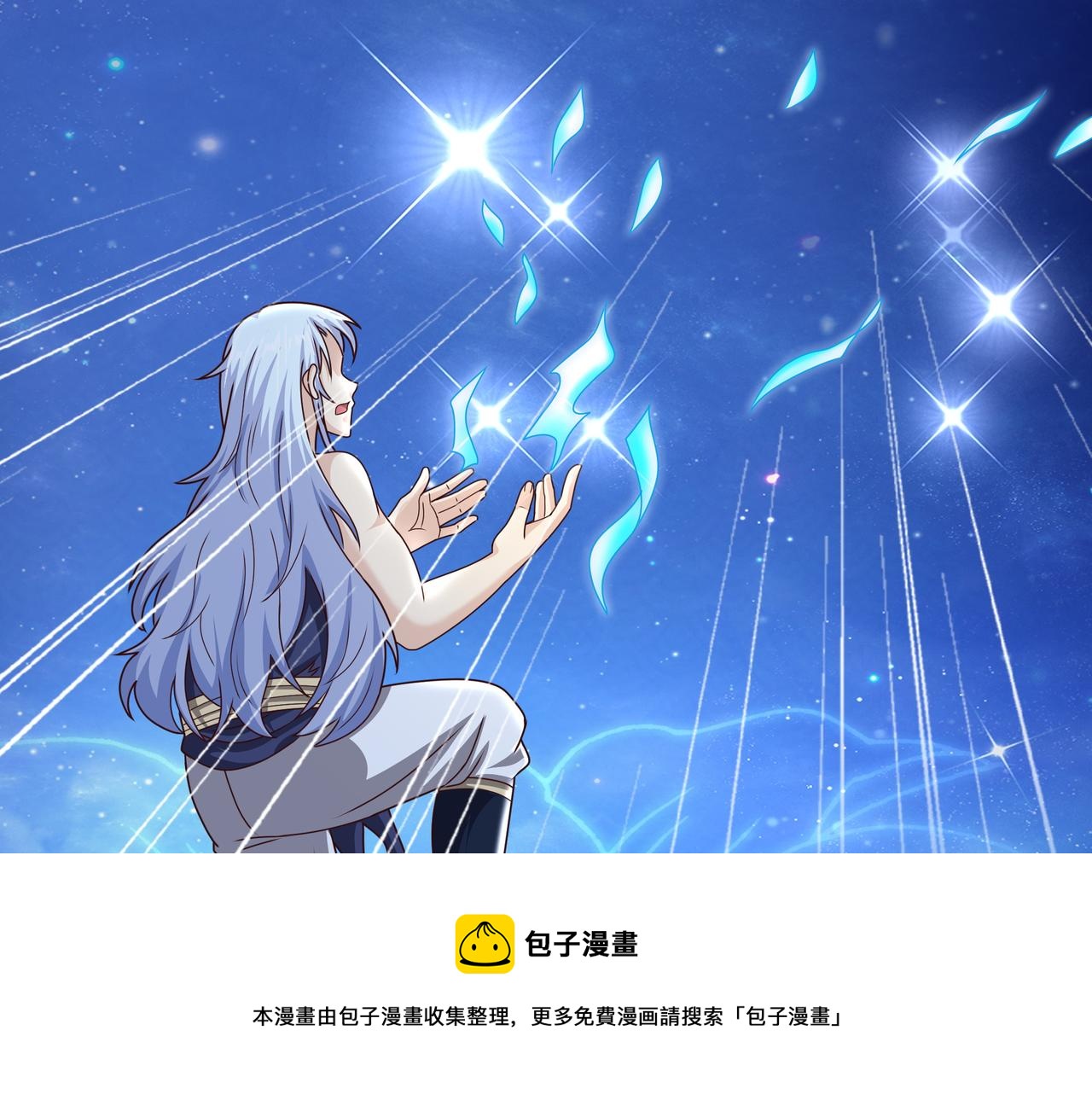经验系统44
