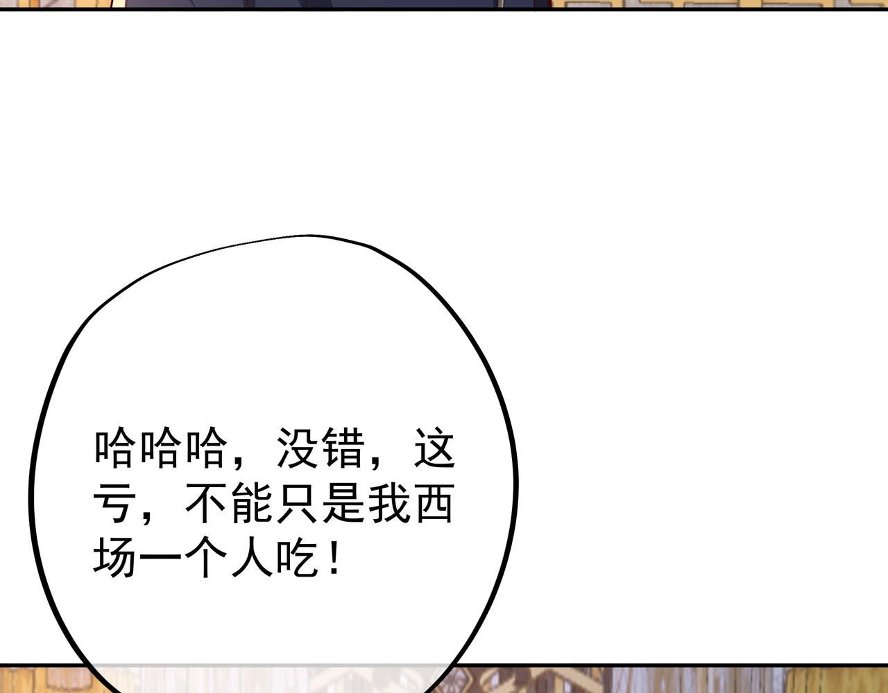 强敌来临57