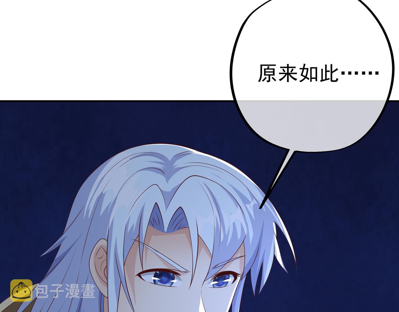 赖月儿的阴谋89