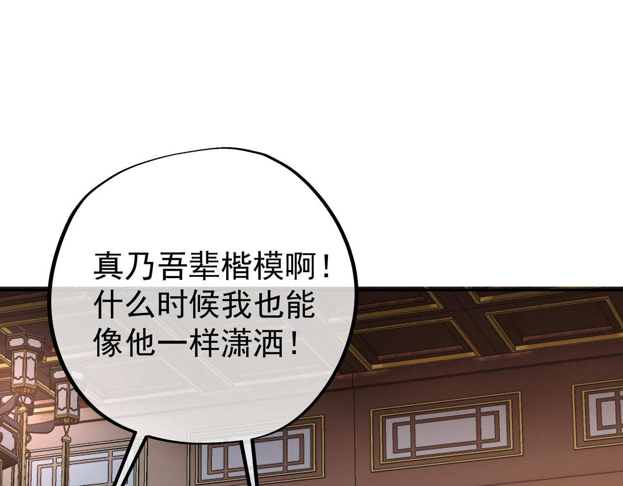 强者，不需要解释116