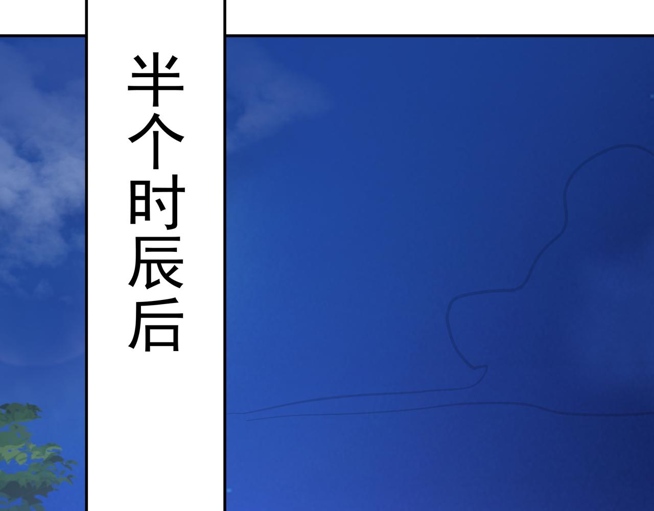 阴阳种魔大法86