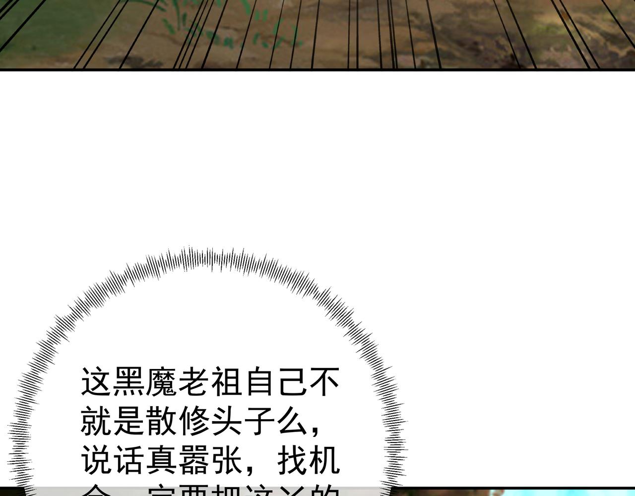 威胁74