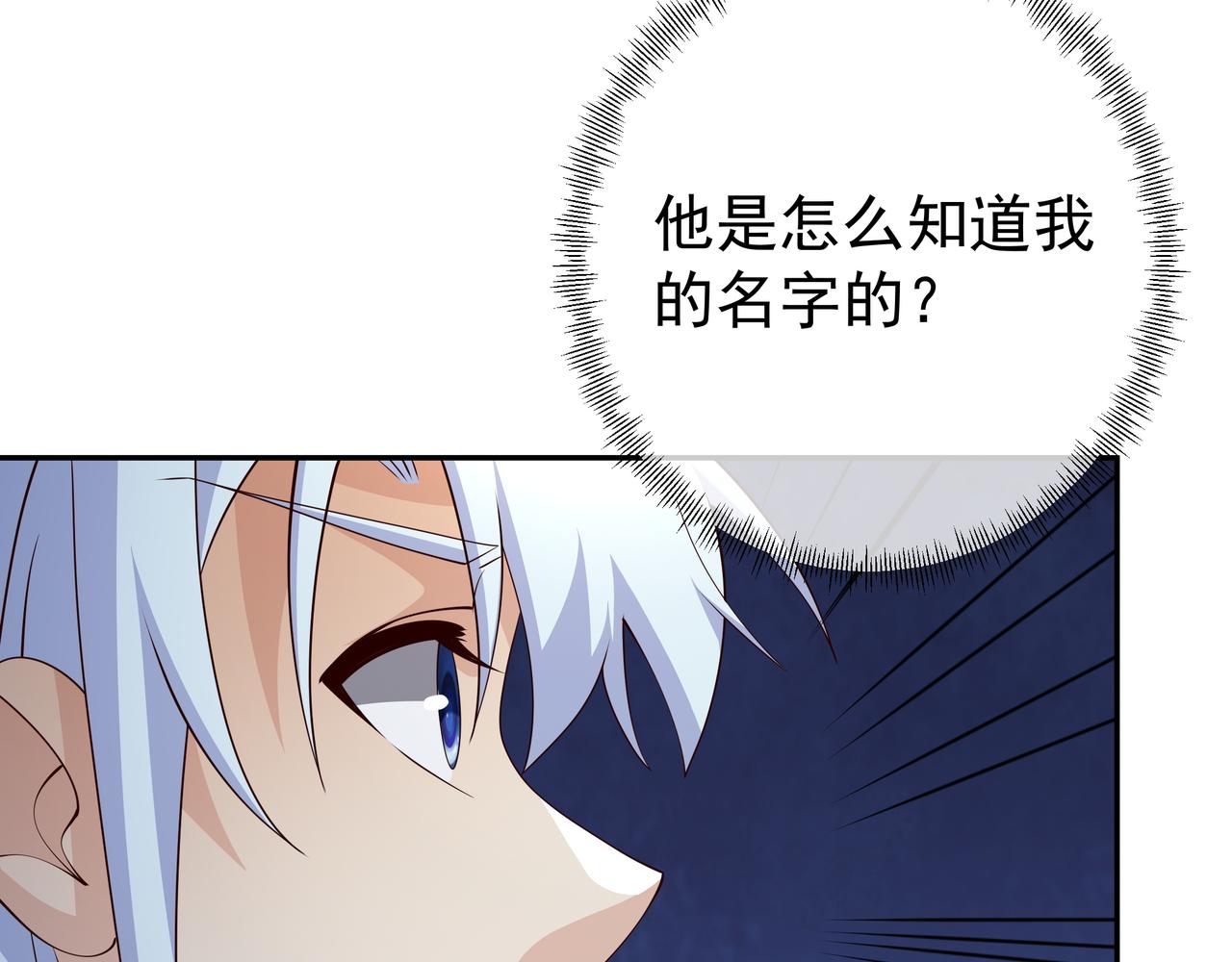 不是一个次元的存在34