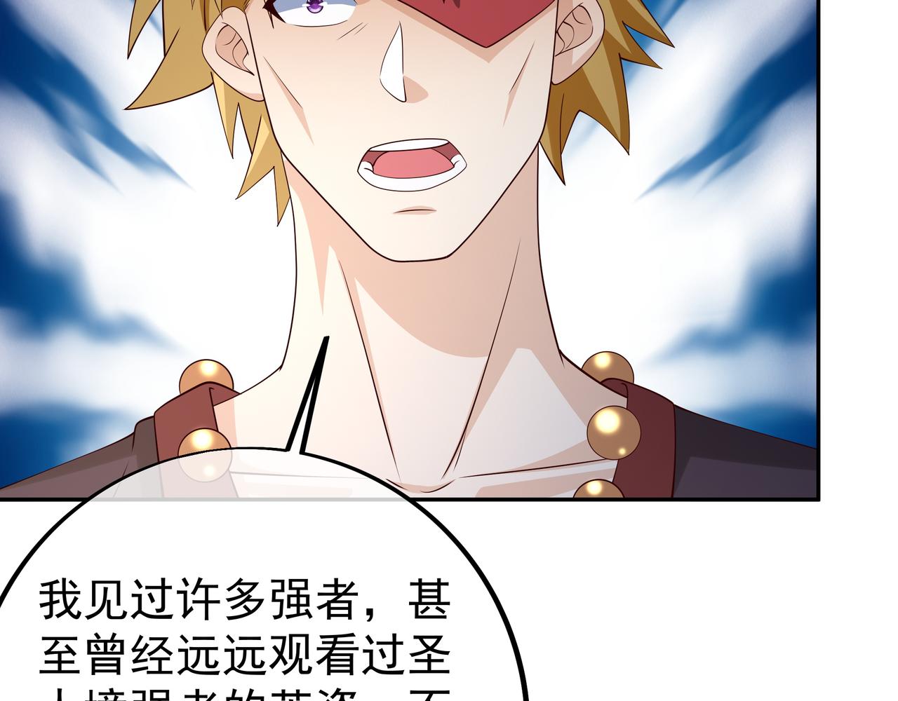 不是一个次元的存在26