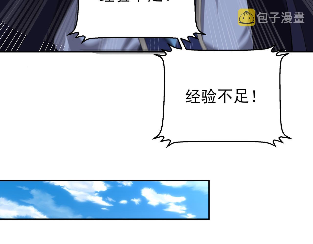 每死一次，就会变强80