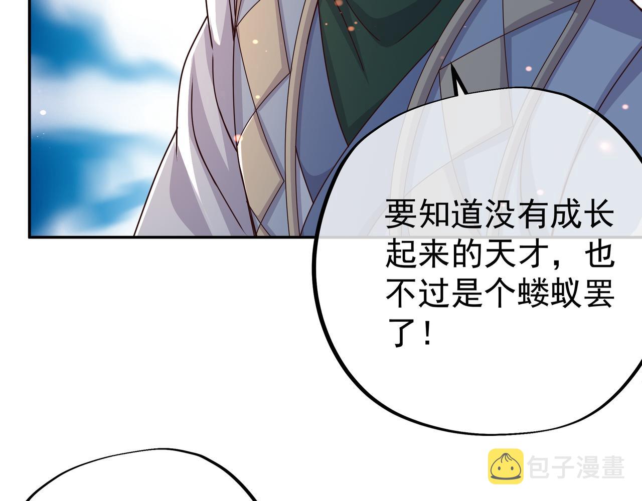 瞬杀大法22