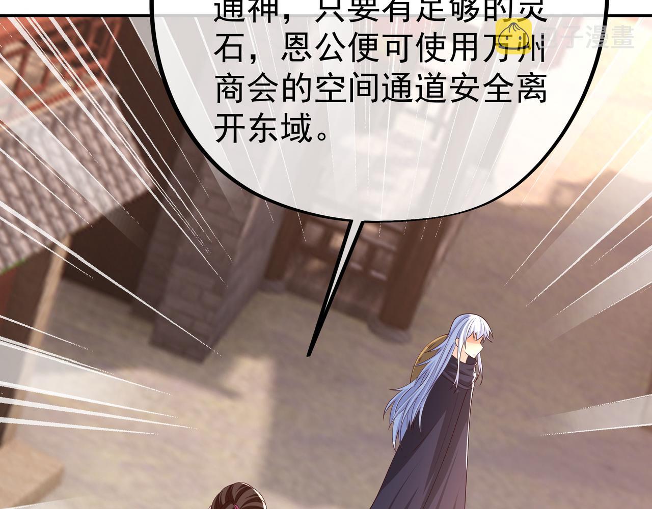 不灭丹丹方6