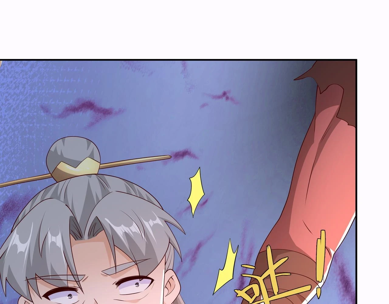 夺取肉身76