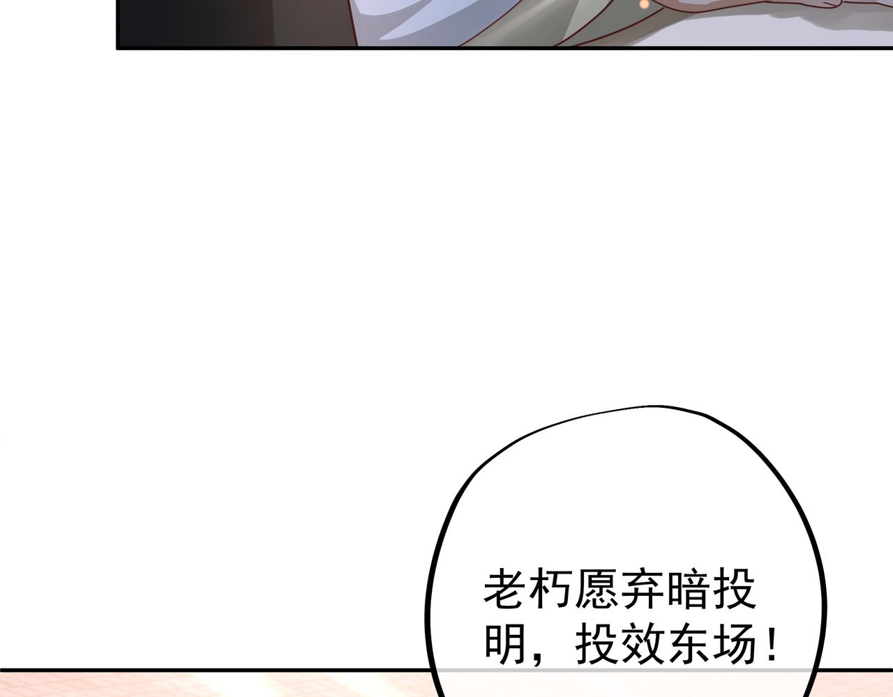 强敌降临41