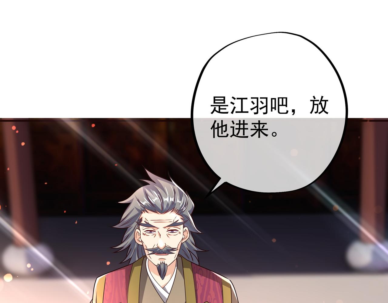藏经阁的钥匙80