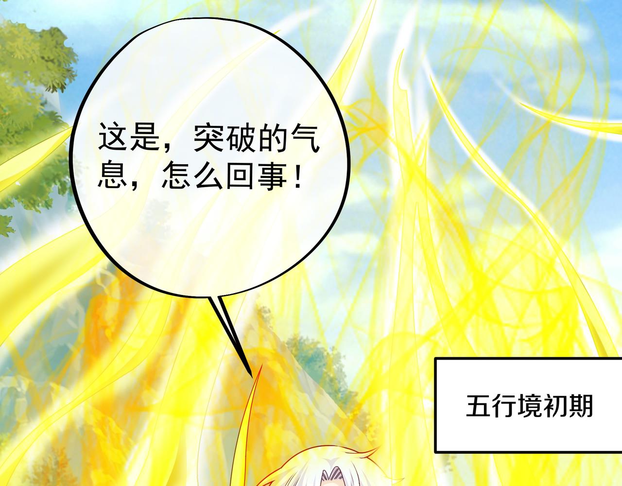 每死一次，就会变强24