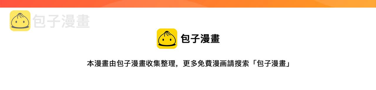 凰血神树81