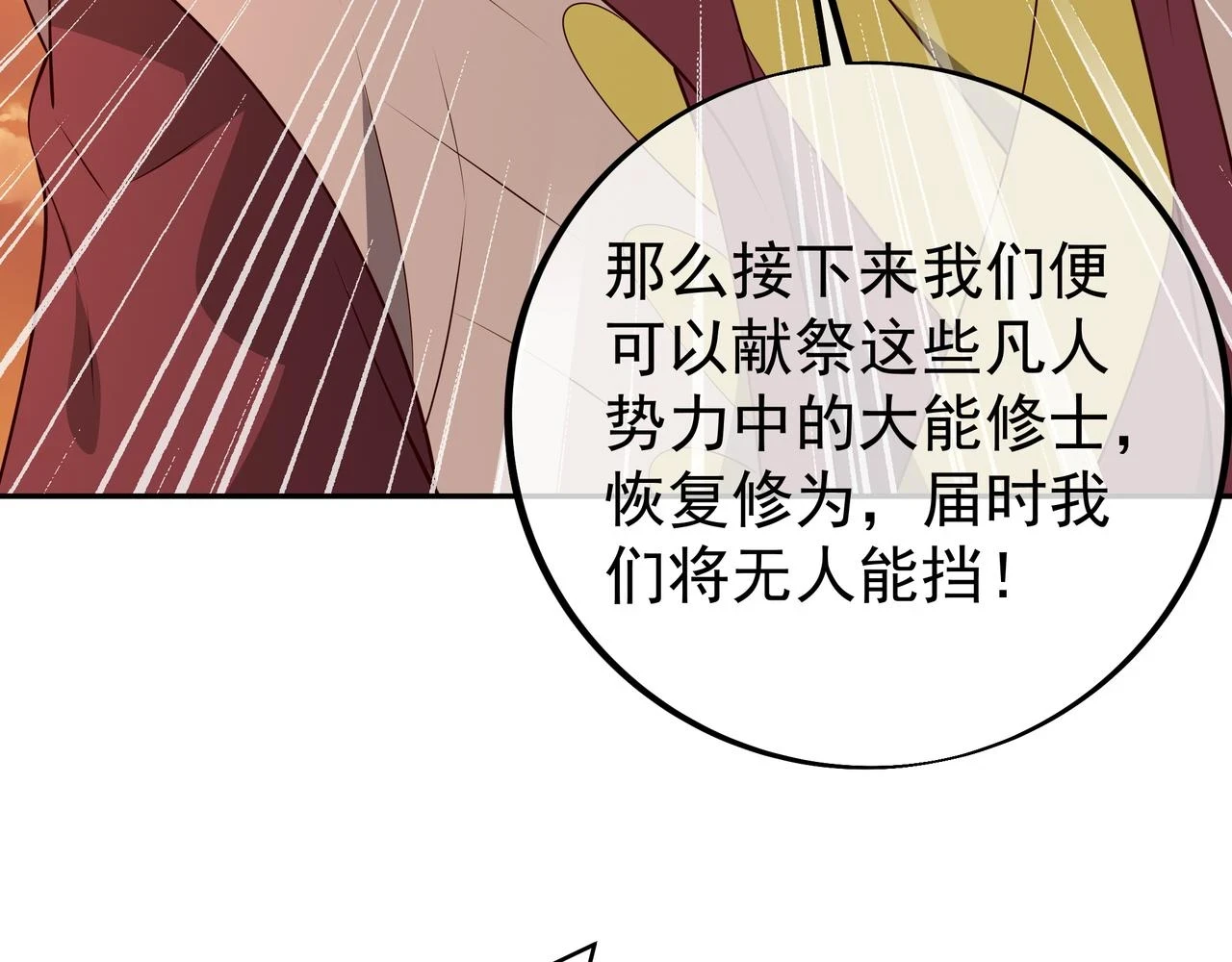 打劫7