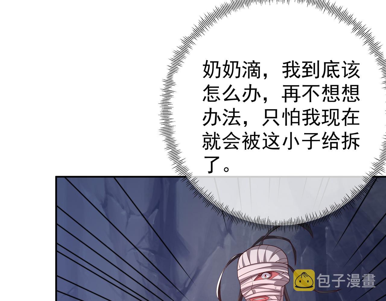 传音45