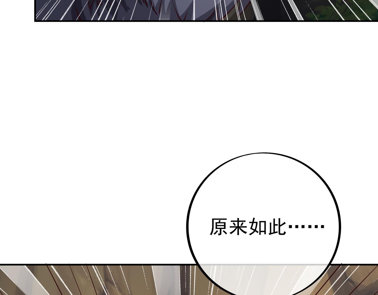 灵魂契约77