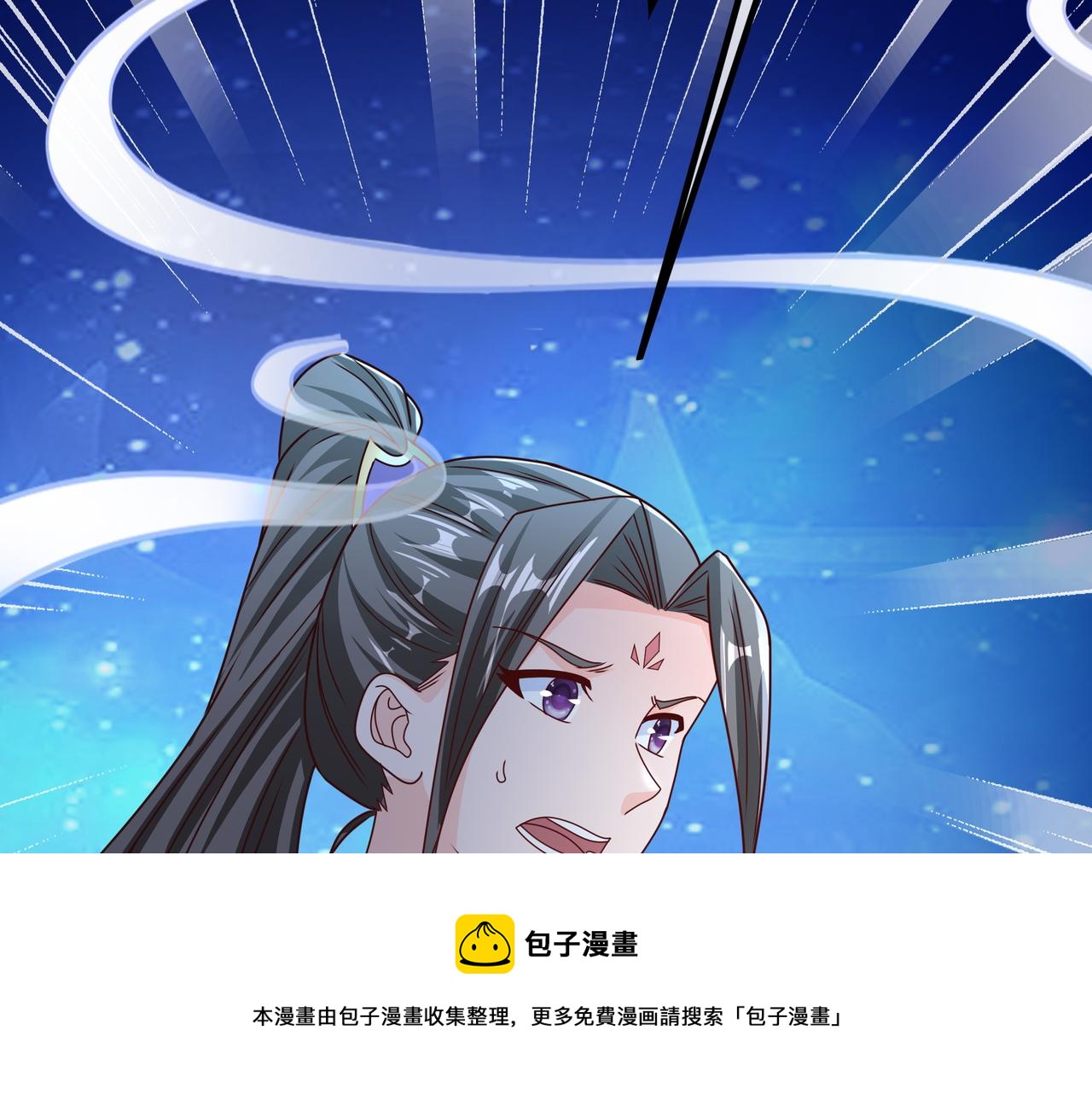 反噬80