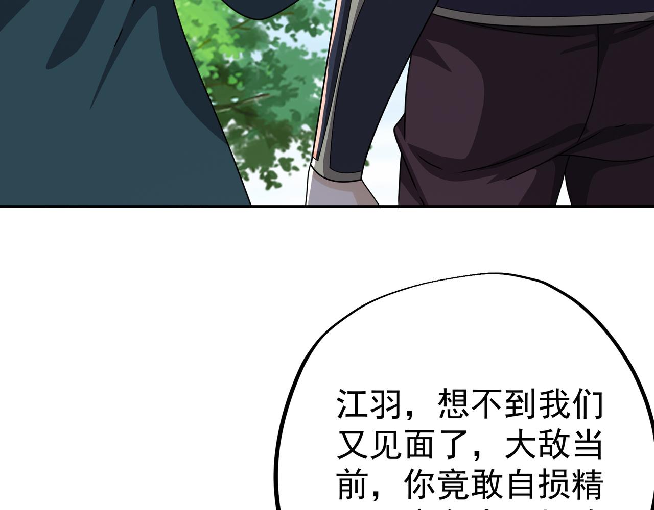 战圣子29
