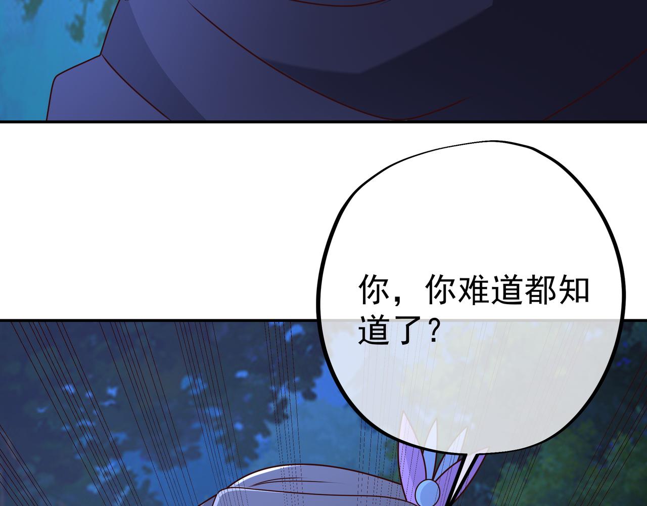 乱花散104