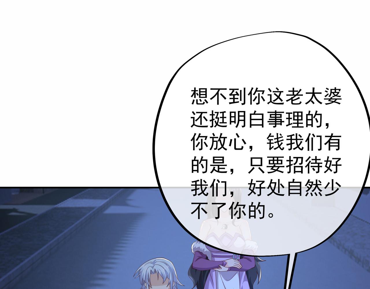 燕婆婆21