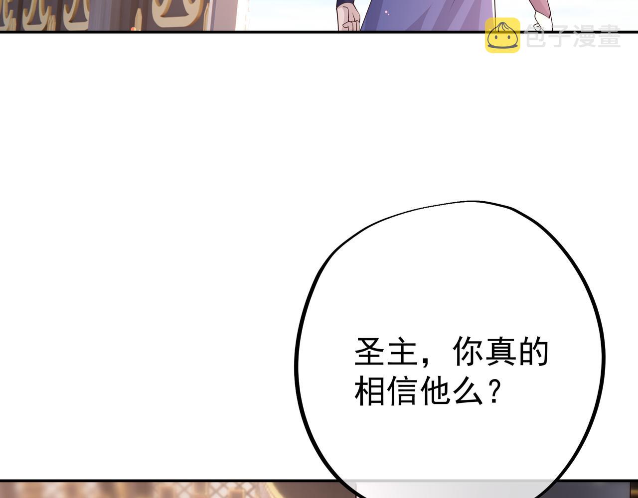 被跟踪了？9