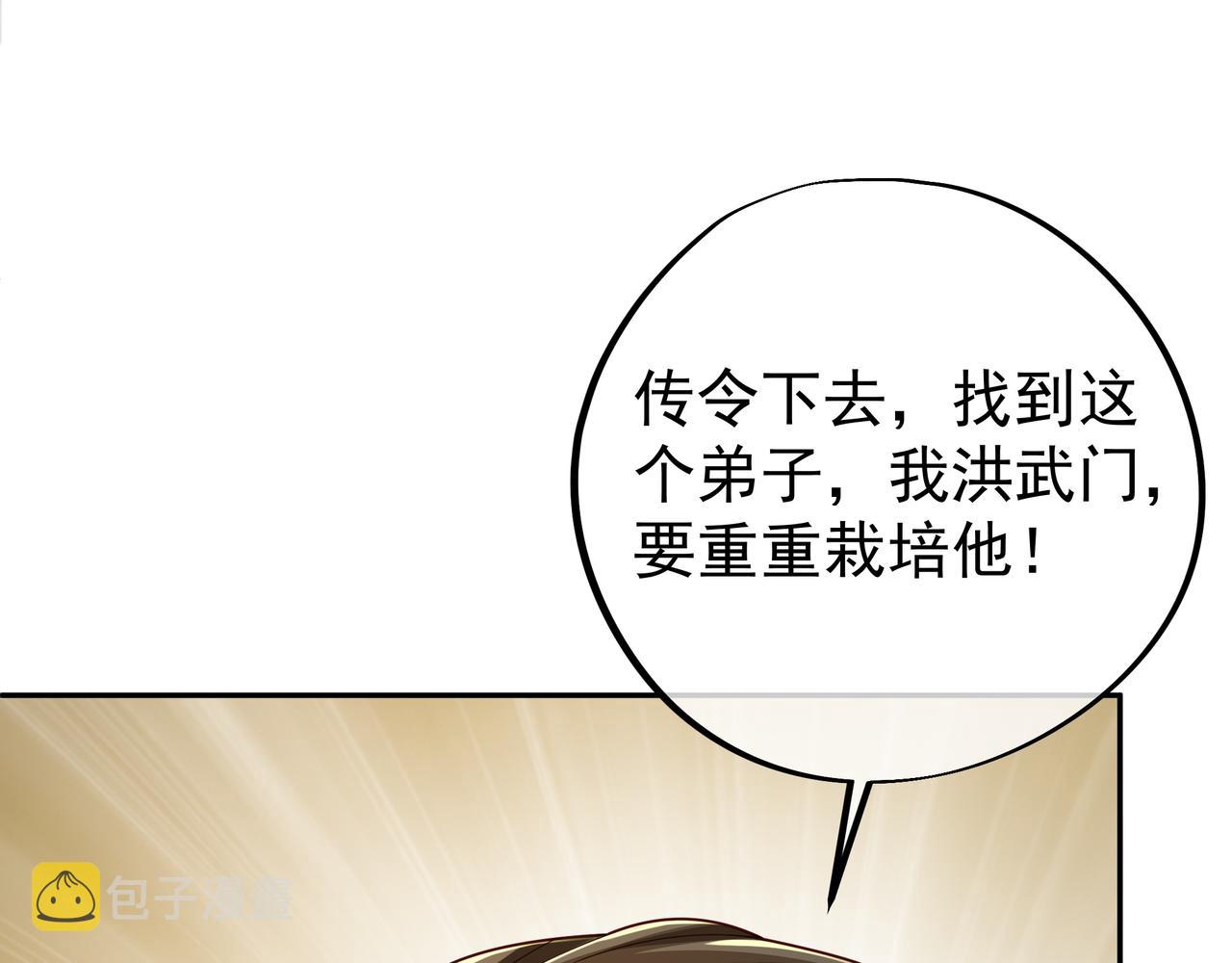 每死一次，就会变强40