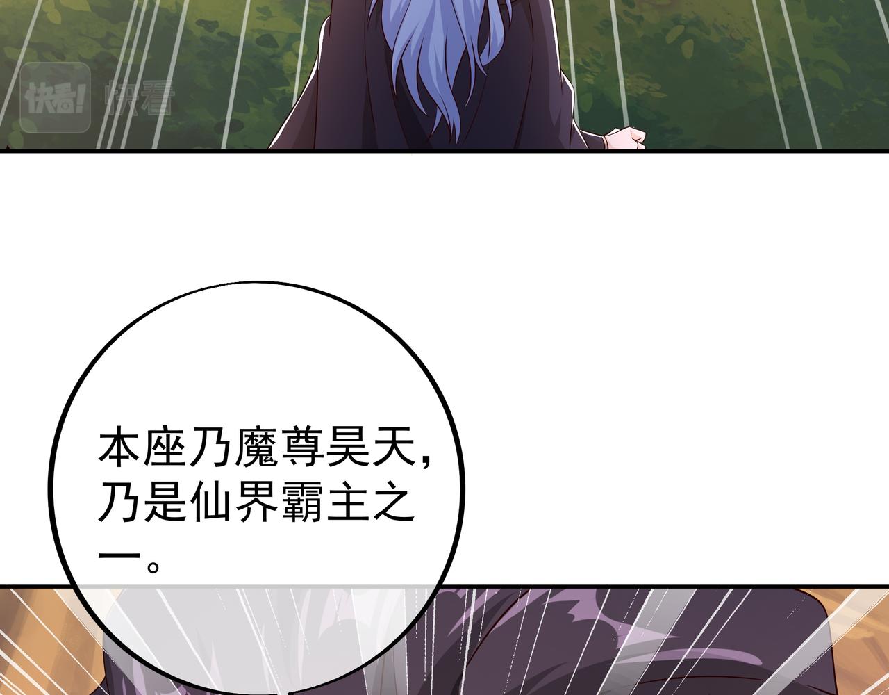 封印之人25