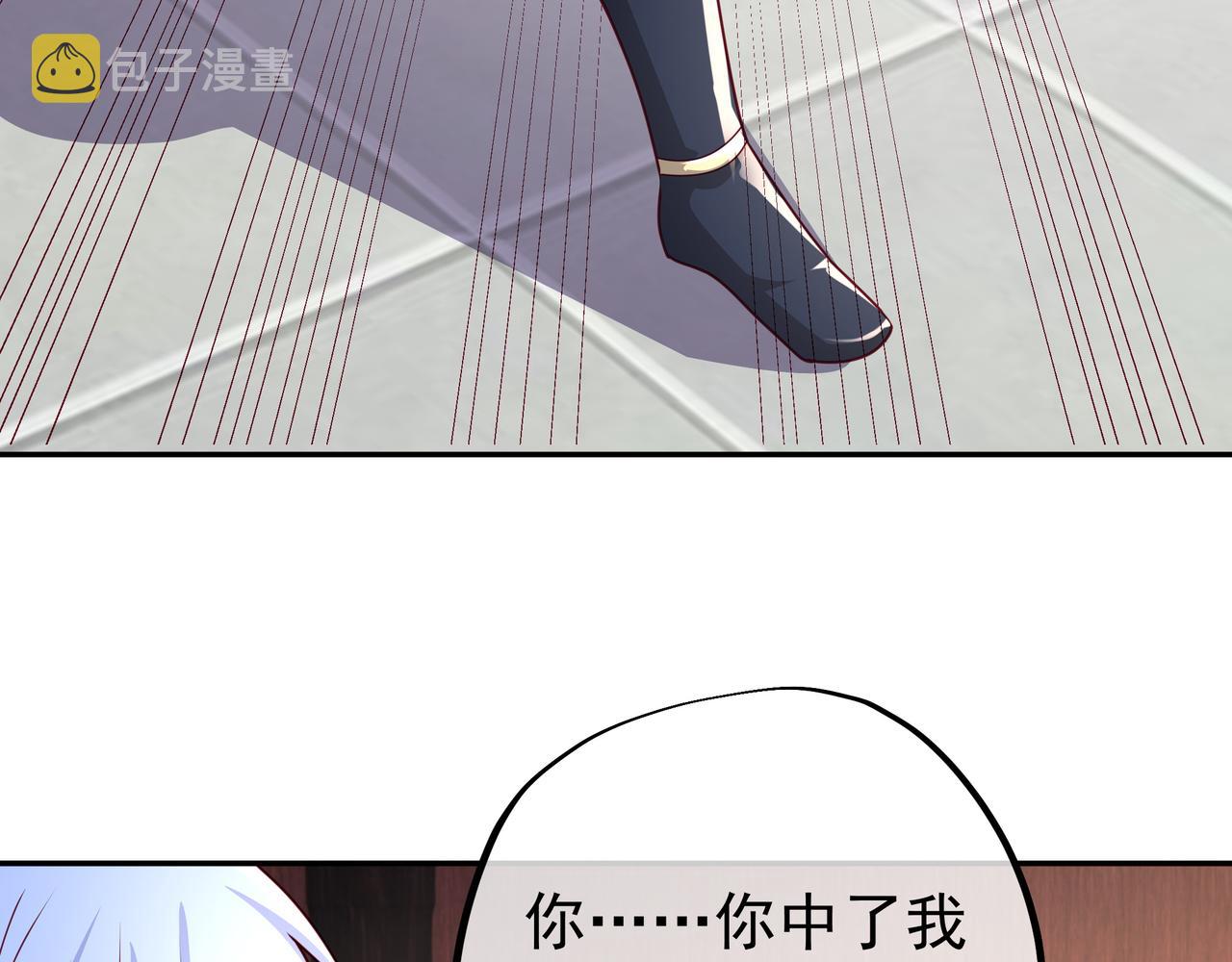 瞬杀大法66