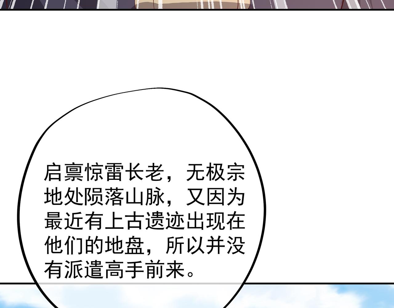 解毒85