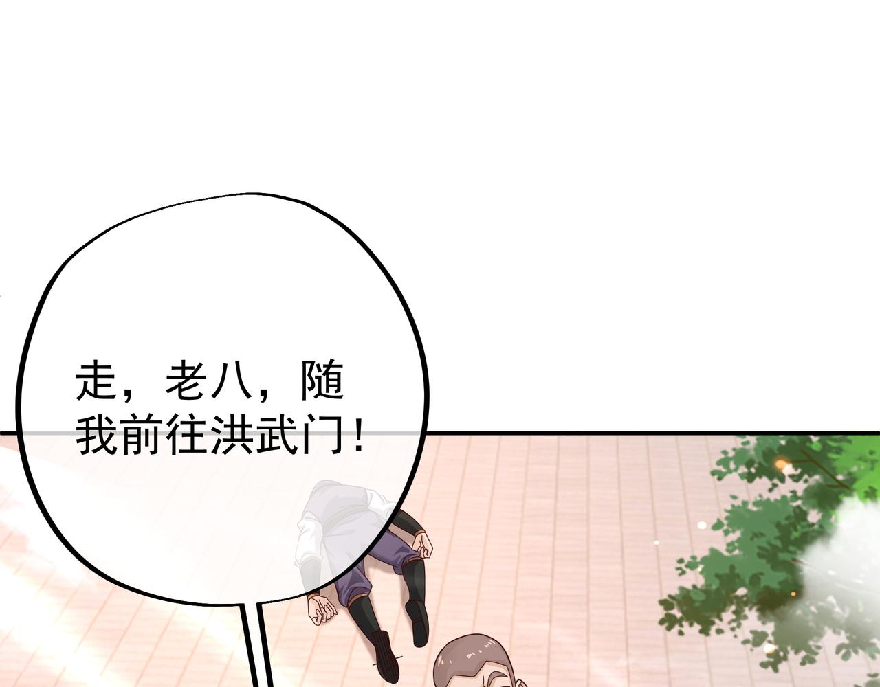 强敌降临106