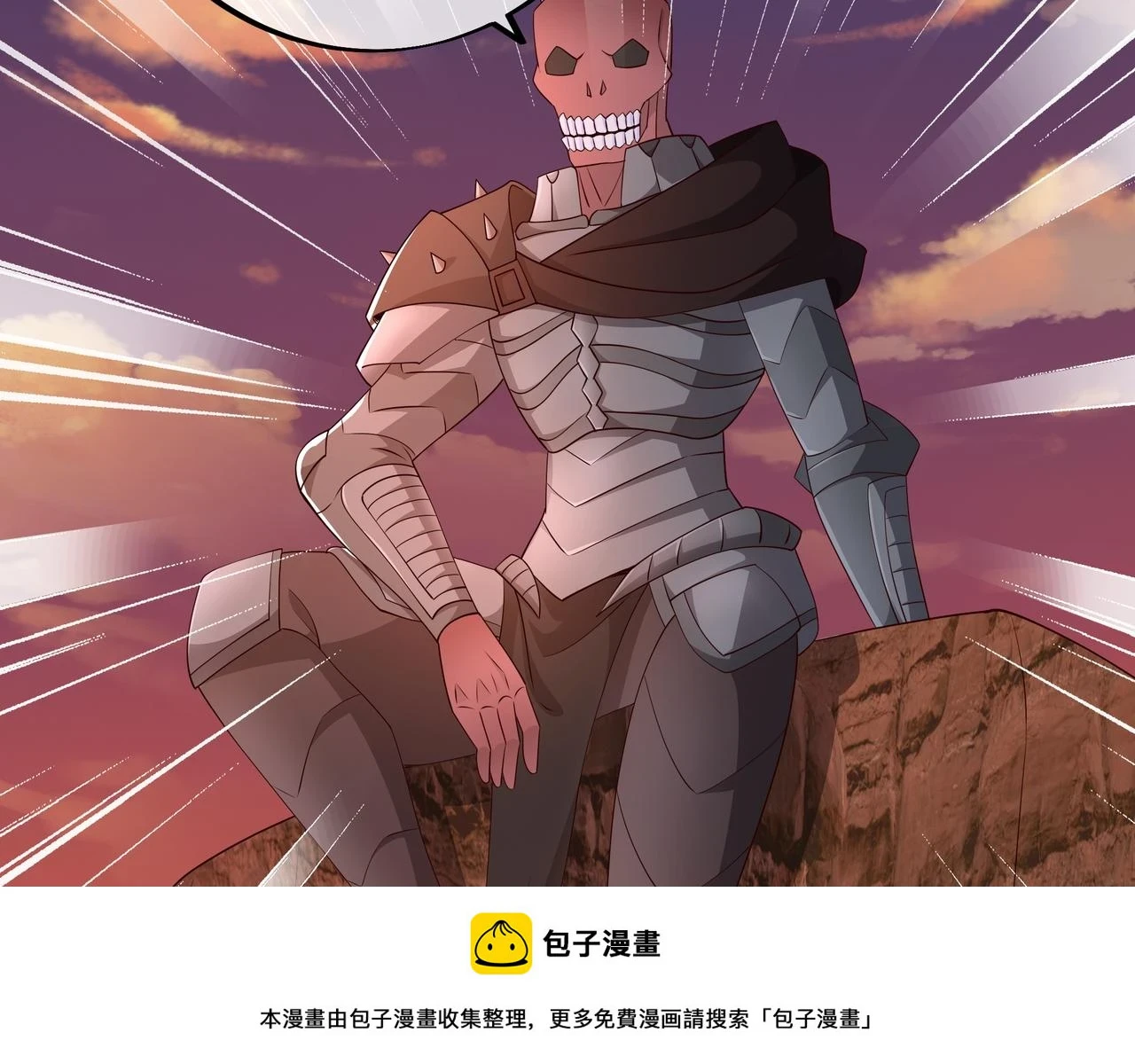 夺取肉身49