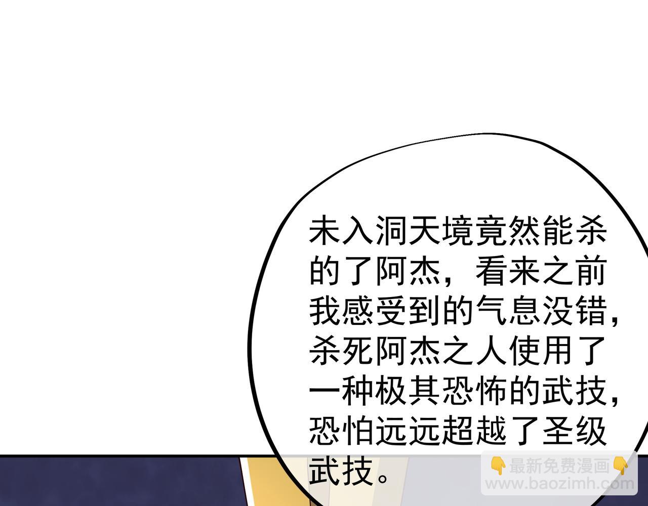 恐怖生物11