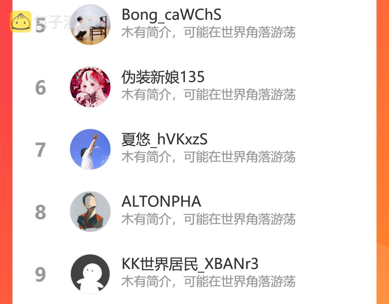 虚空成丹！120