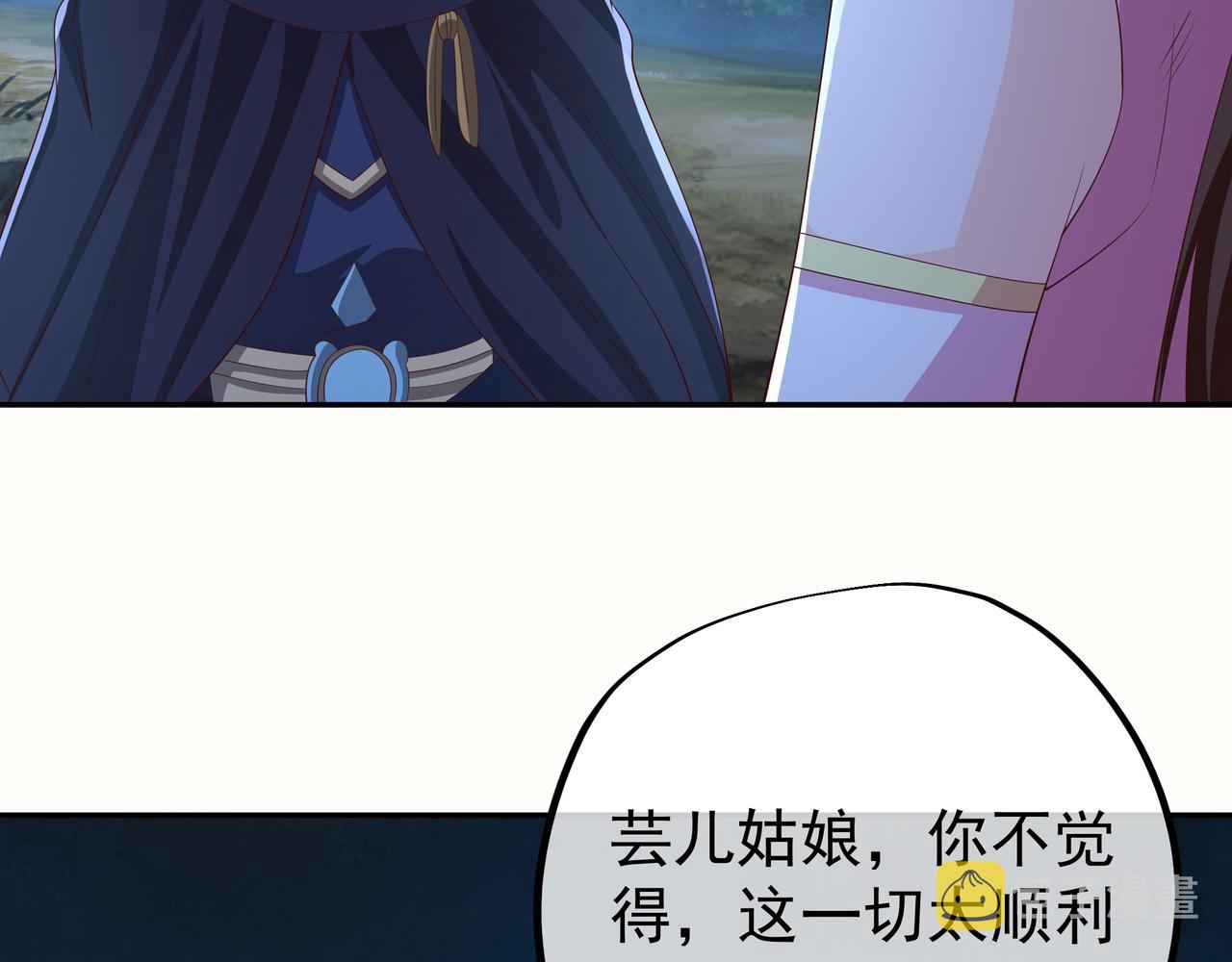 赖月儿的阴谋48