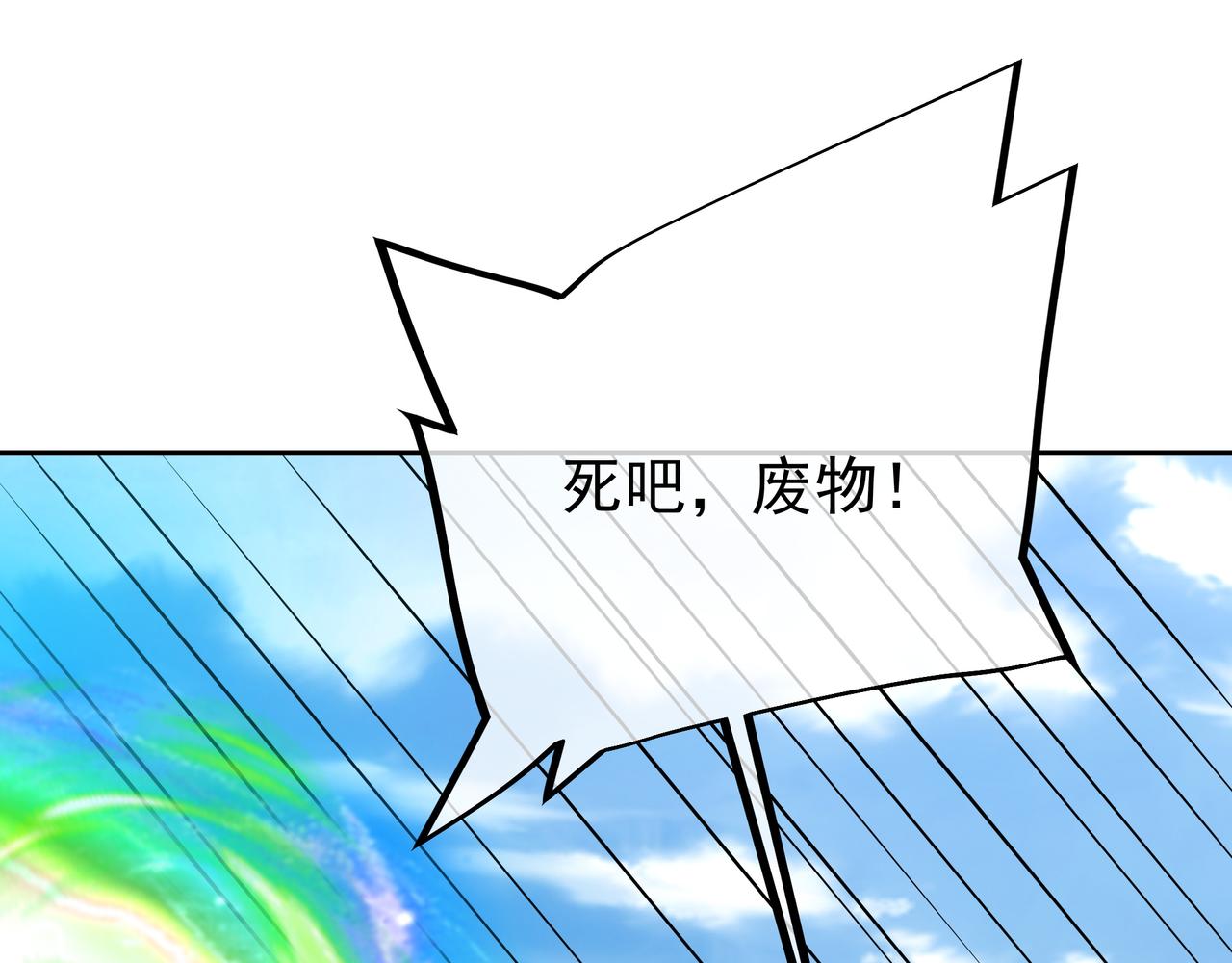 再战！118