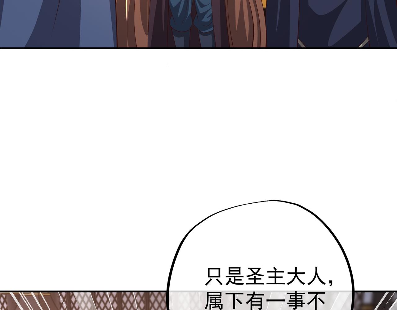 强敌来临31