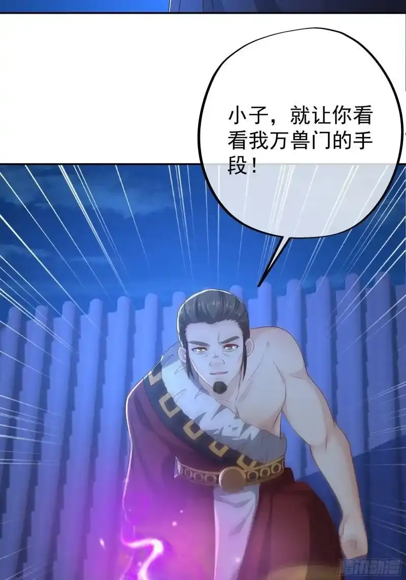 五行诀3