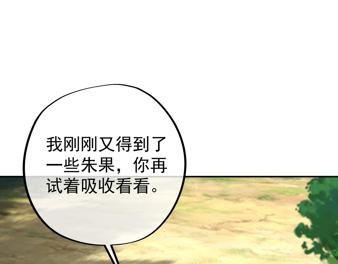 突破68