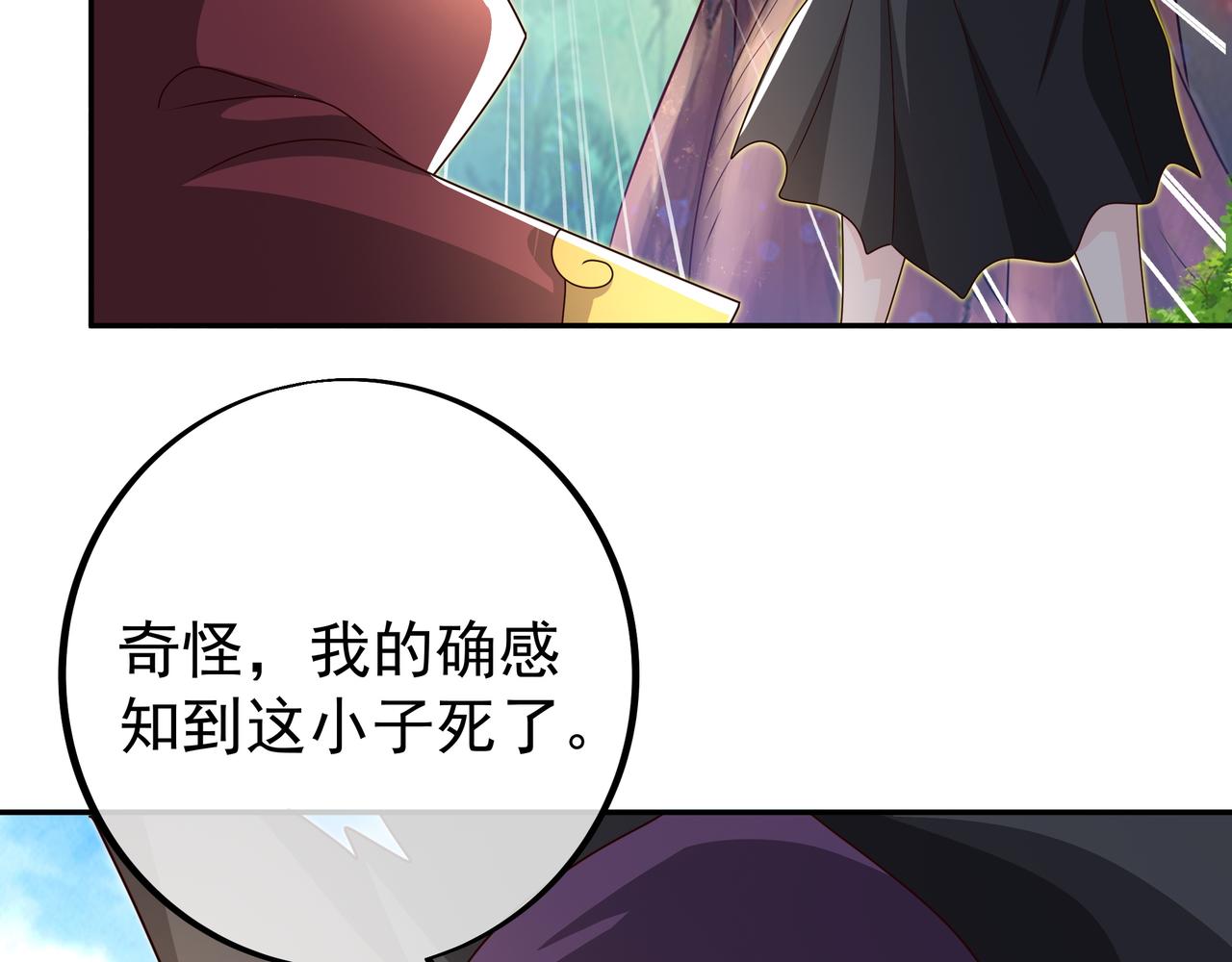 再出古树68