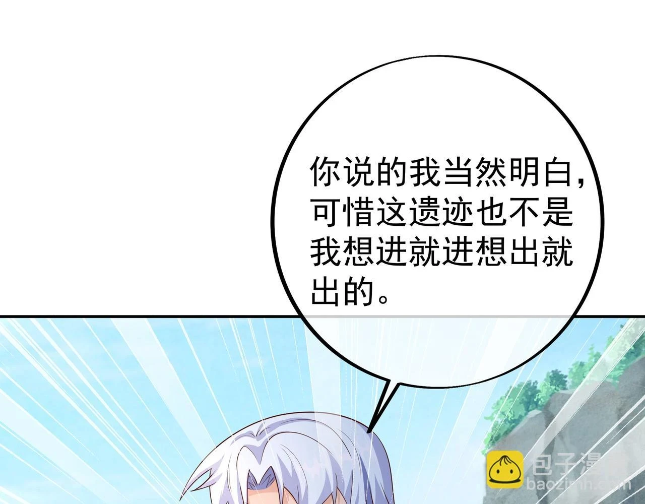 赤皇至尊8