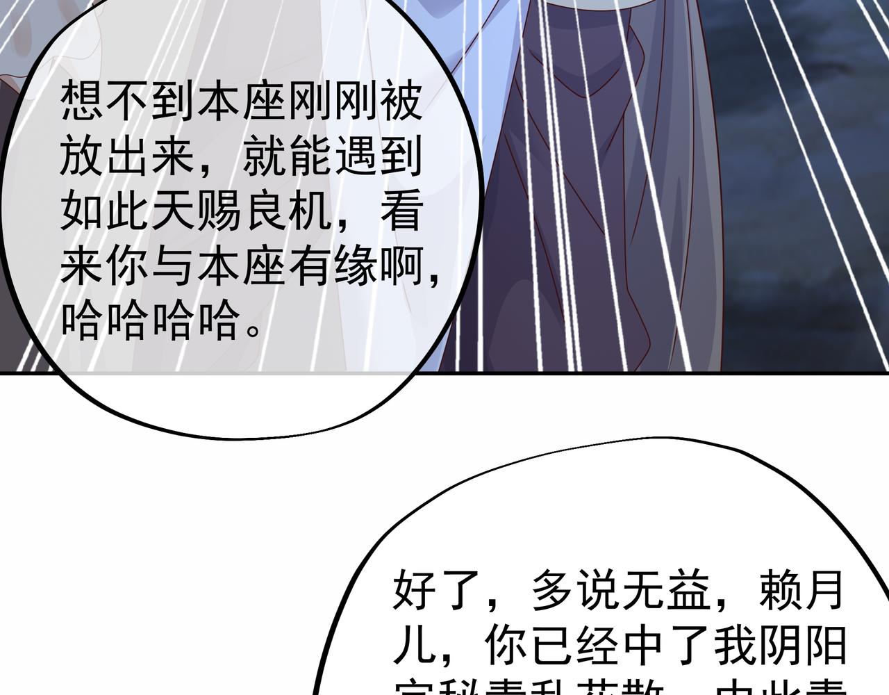 乱花散12