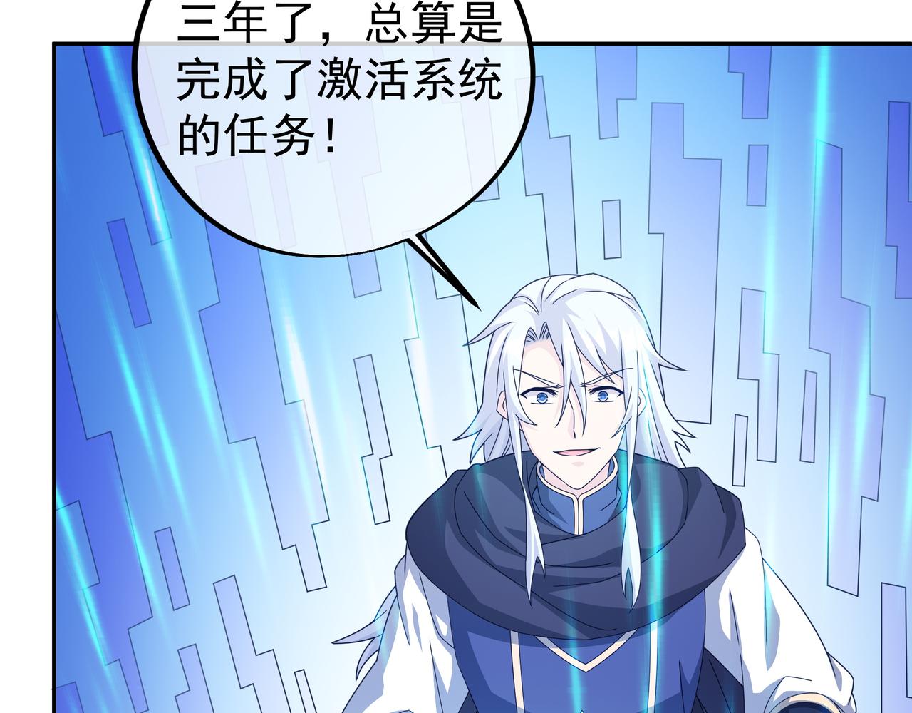 三年之誓41