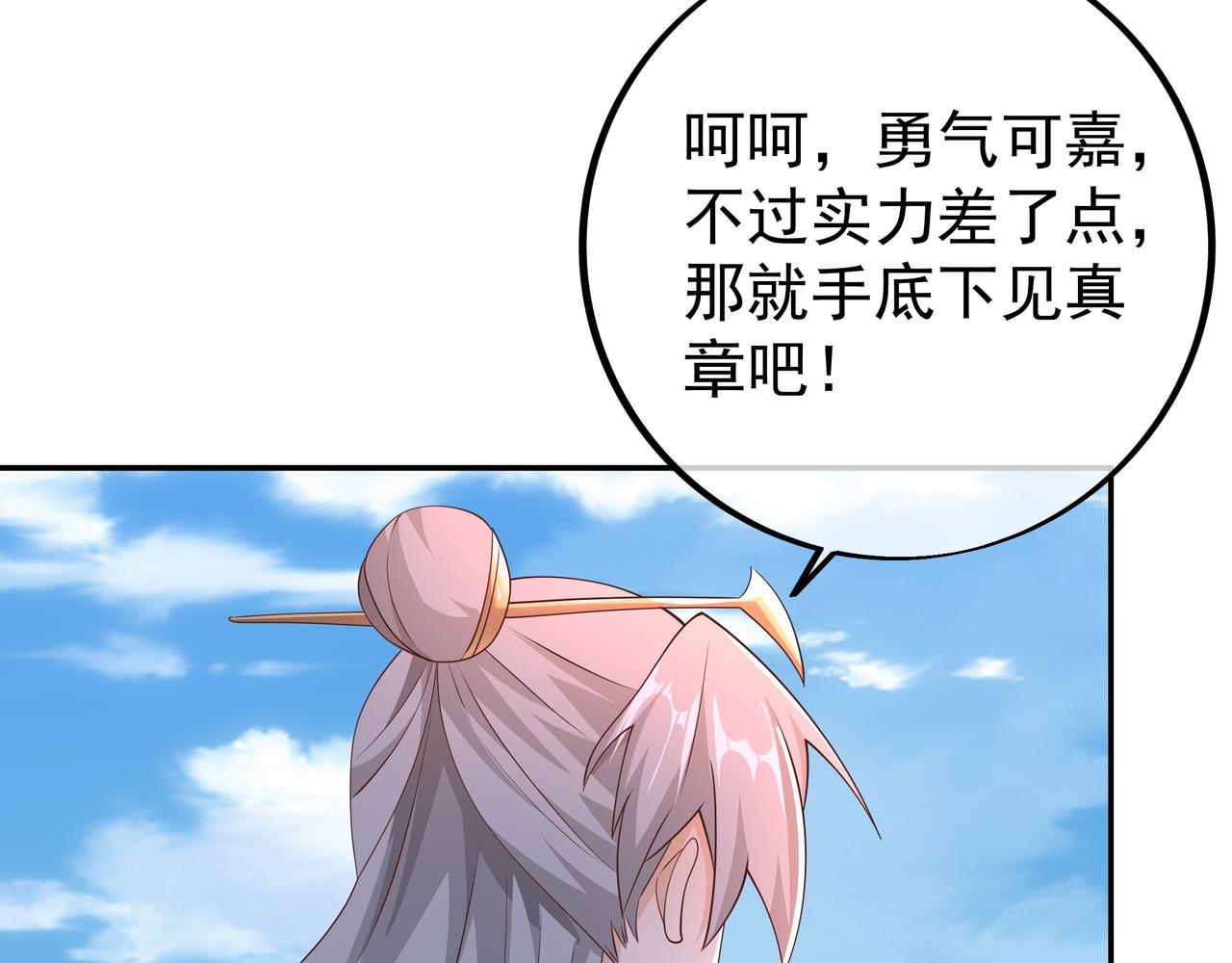 大战41