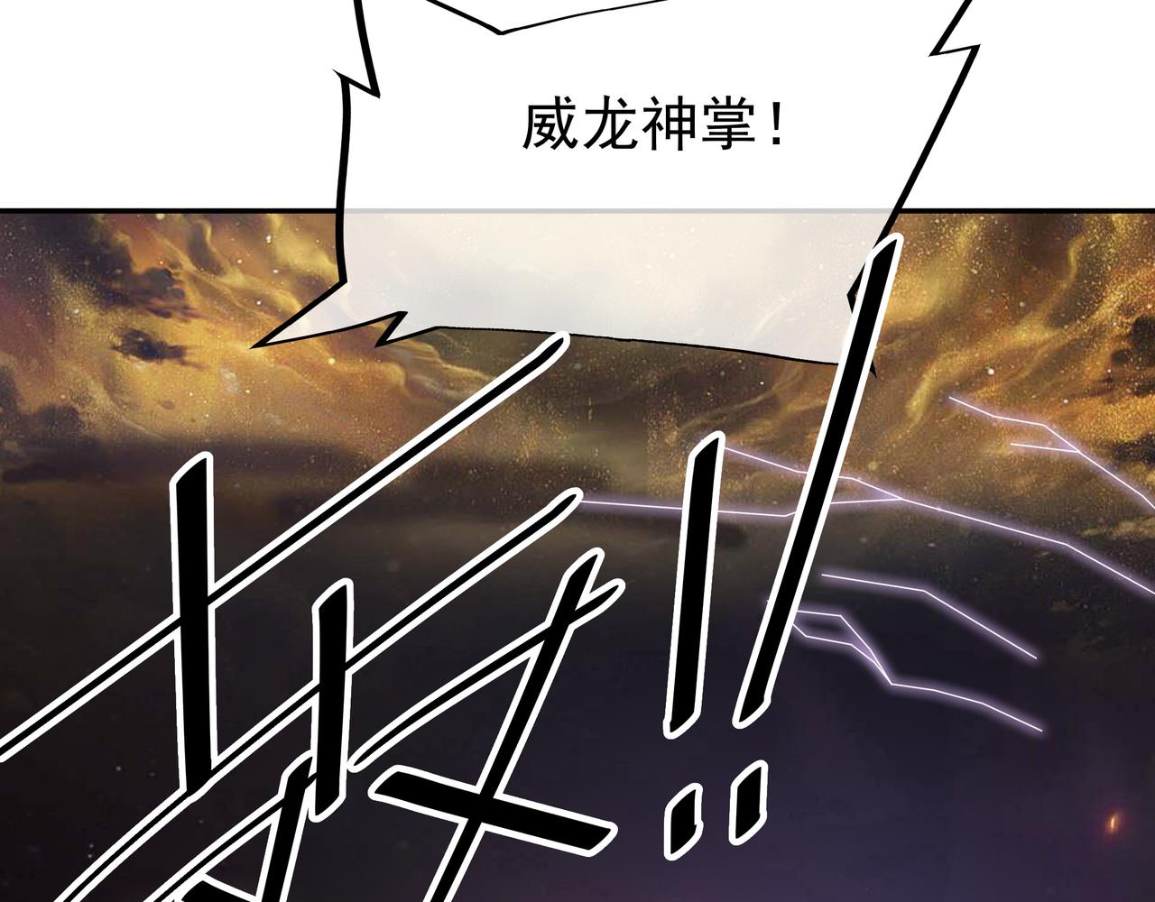 59越阶击杀！37